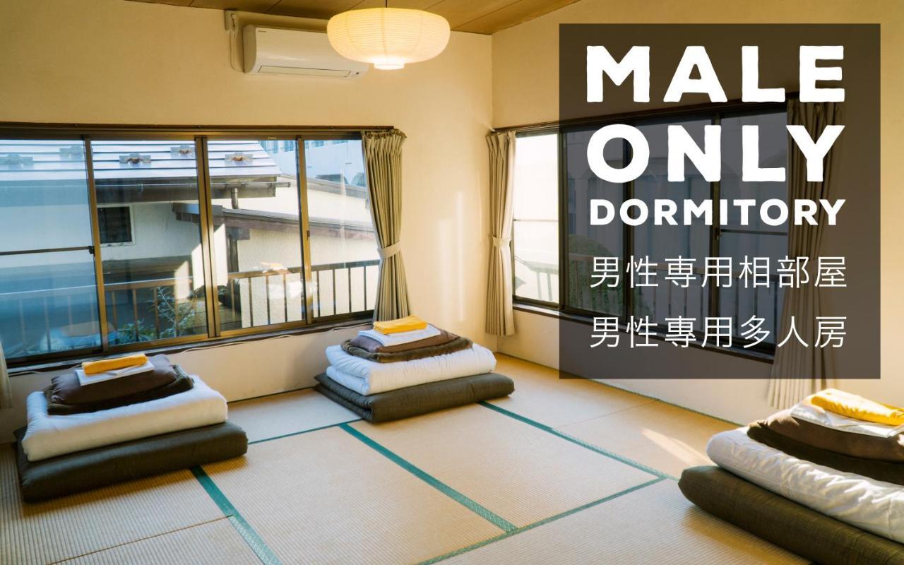 Onsen Guesthouse Hakone Tent Εξωτερικό φωτογραφία