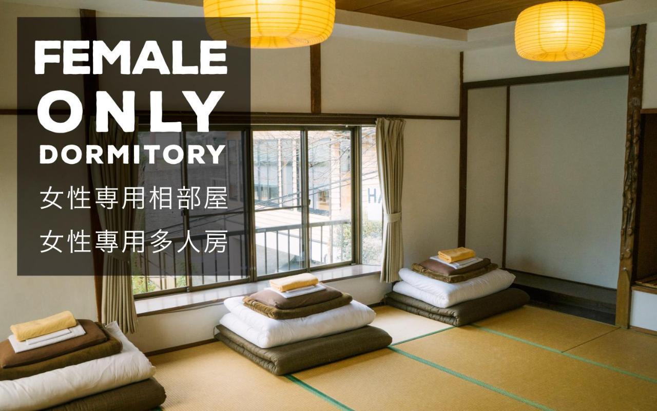 Onsen Guesthouse Hakone Tent Εξωτερικό φωτογραφία
